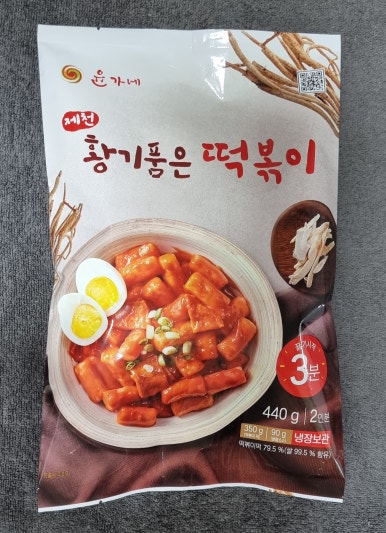 윤가네 이미지