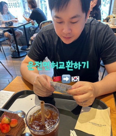 한중운전 이미지