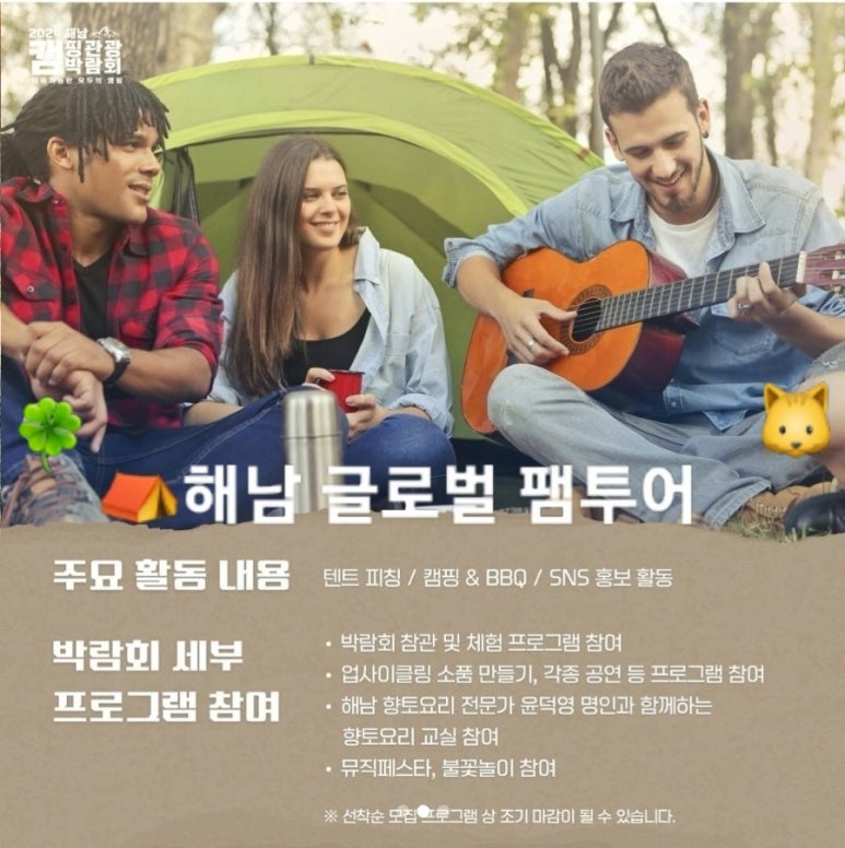 비비큐해남 이미지