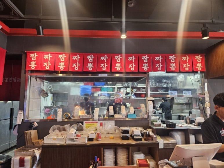홍콩반점시흥은계점 이미지