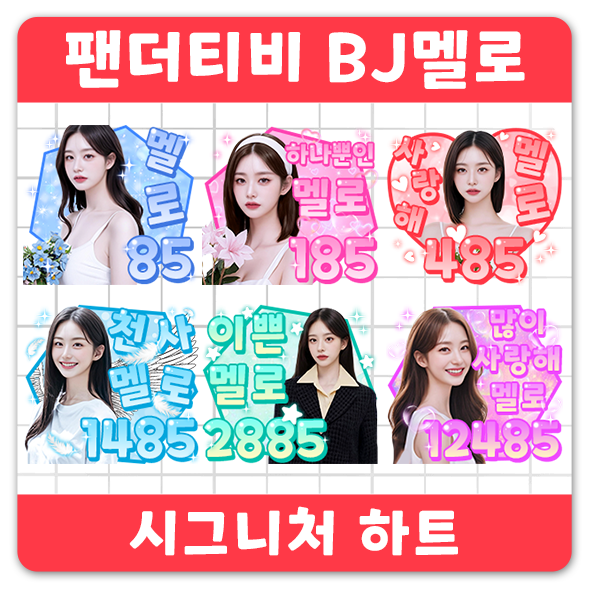 제이미디어 이미지