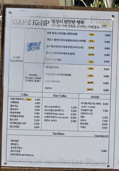 콥프 이미지