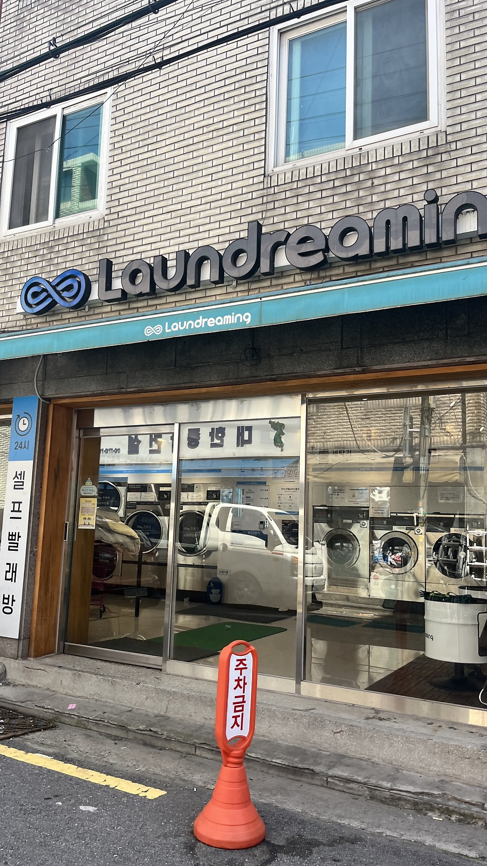 중곡충전소 이미지