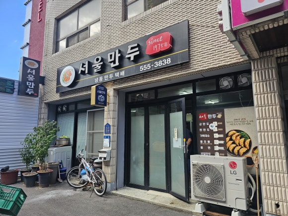 백화장여관 이미지