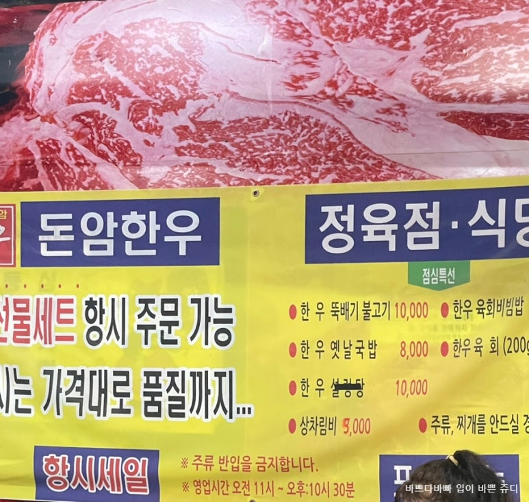 성신정육점 이미지