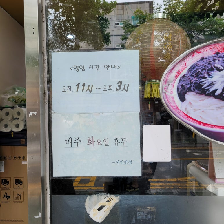 서인시스템 이미지