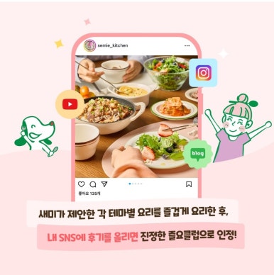 소세지클럽 이미지