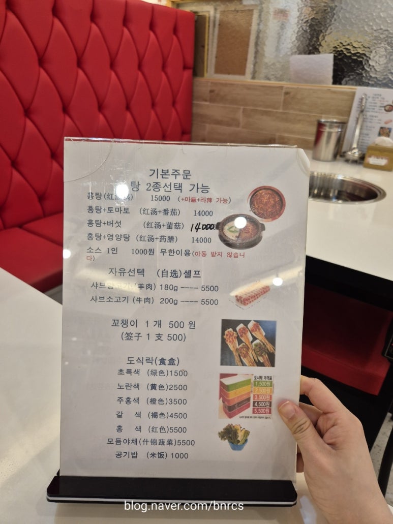 소고기꼬챙이훠궈 이미지