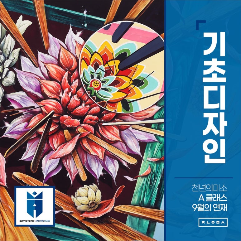 디자인미소 이미지
