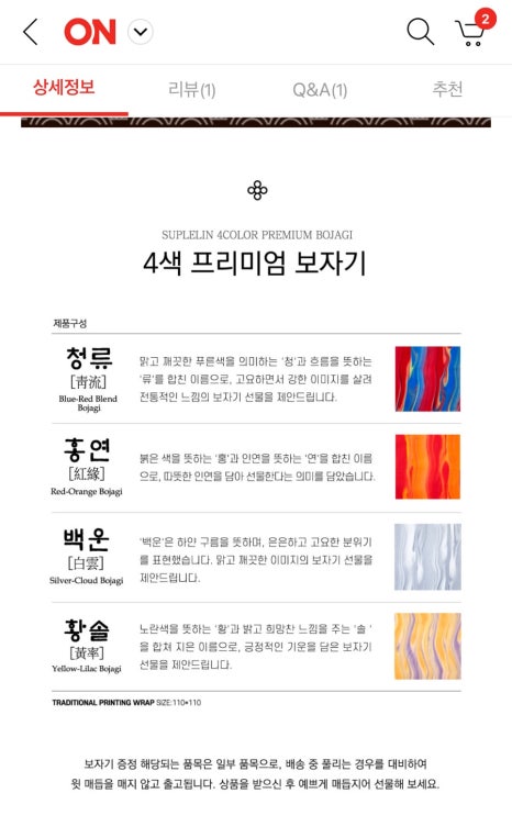 수풀리에 이미지