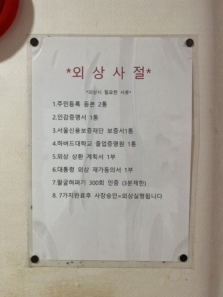 한정남의 샤오차이 이미지
