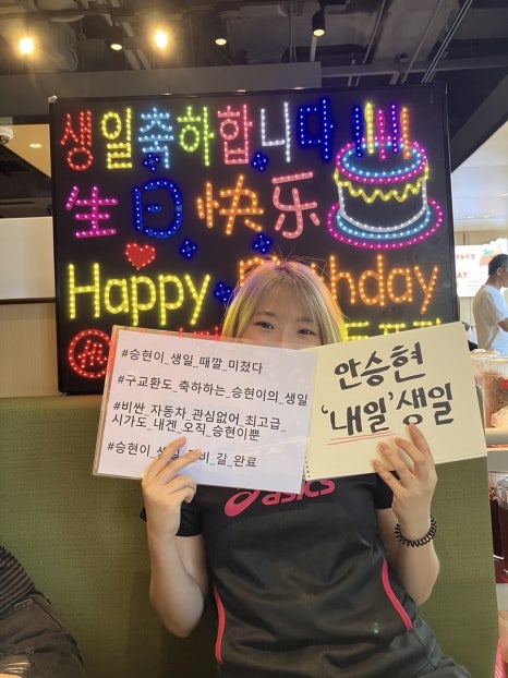 플랜카즈 이미지
