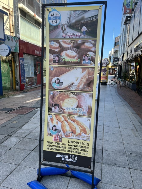 비인(목포) 이미지
