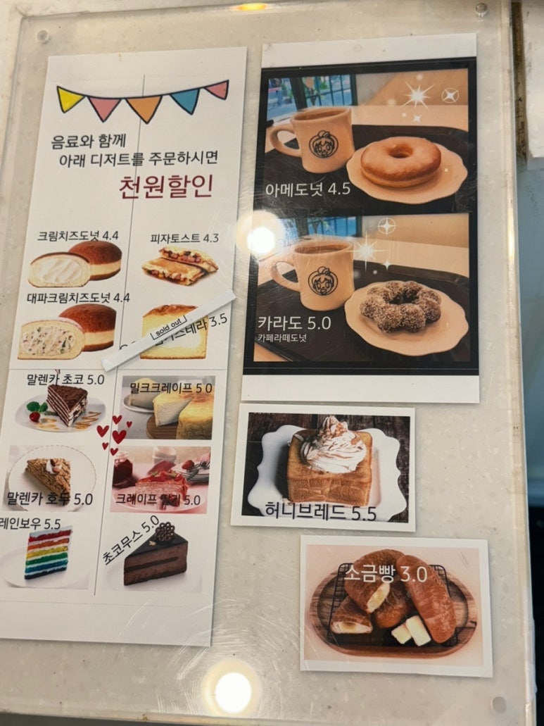 진서의정원 이미지