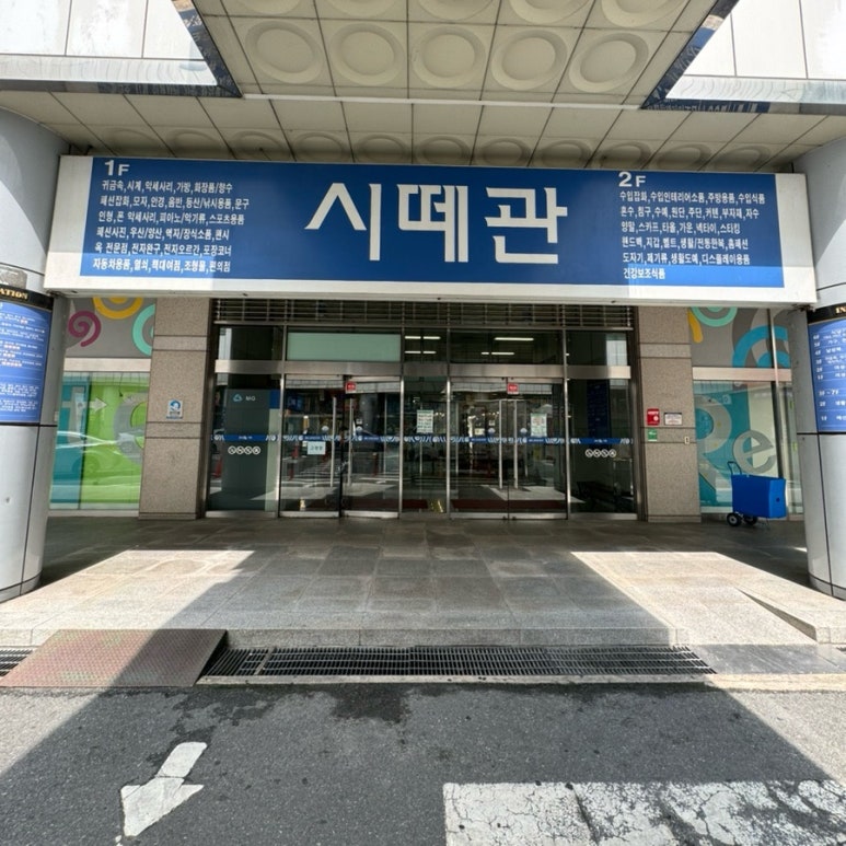 네일6번가 이미지
