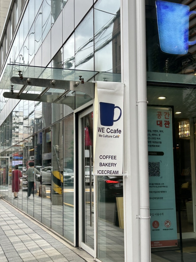 위카페아임2030등촌역 이미지