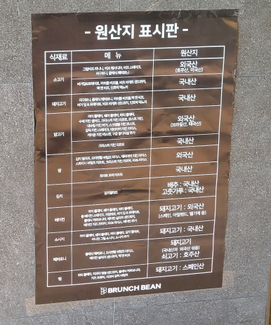 브런치빈 용인기흥구청점 이미지