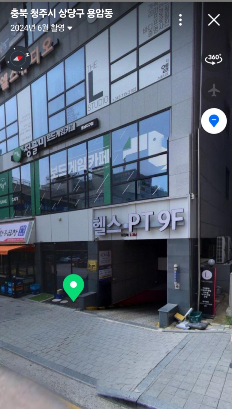 경아다방 이미지