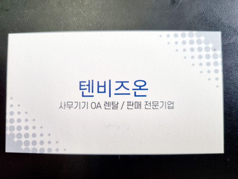칼라광고기획 이미지