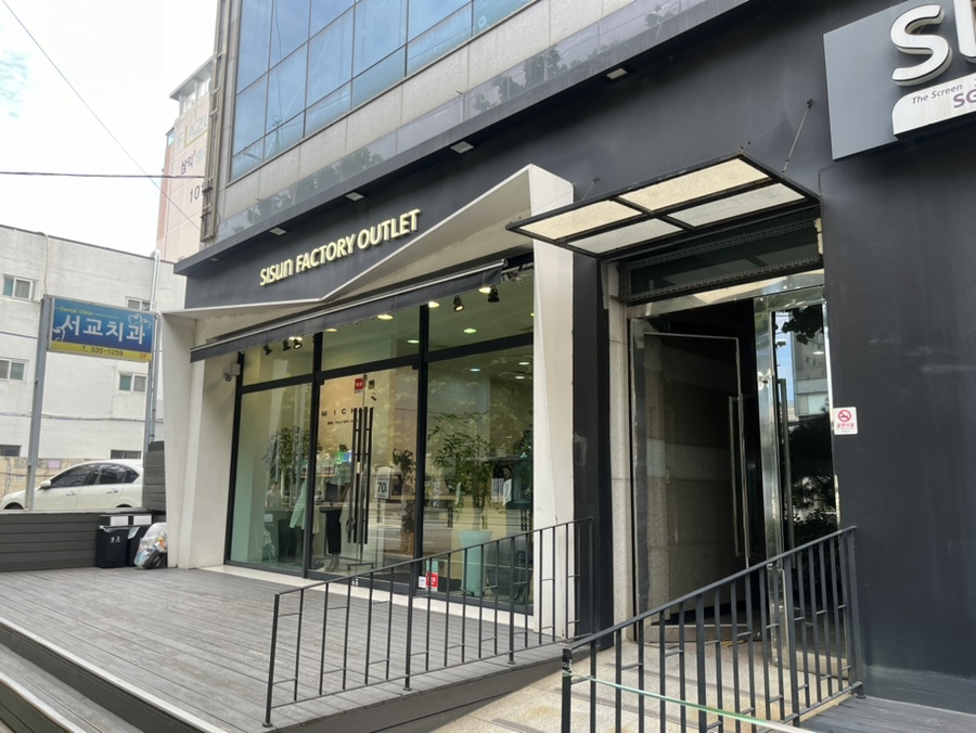 미샤팩토리 이미지