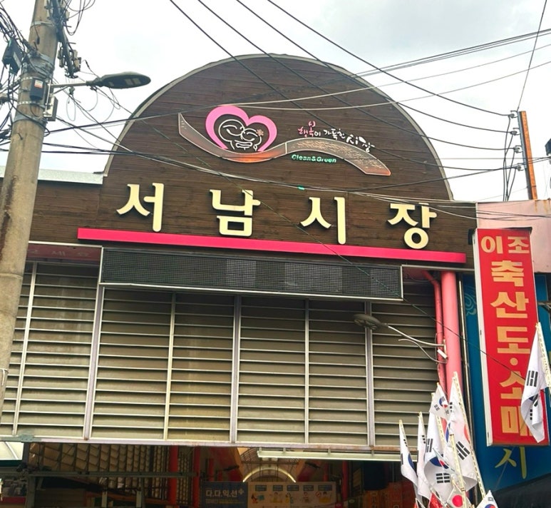 관문당 이미지