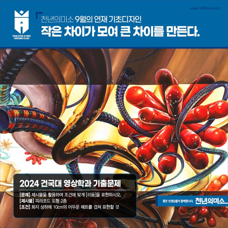 미소디자인 이미지