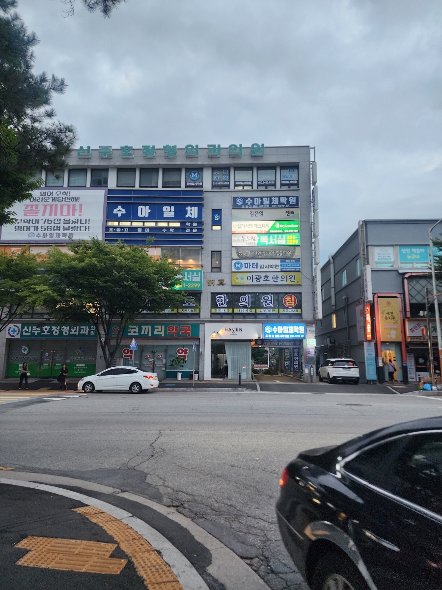 봄내에스테틱 이미지