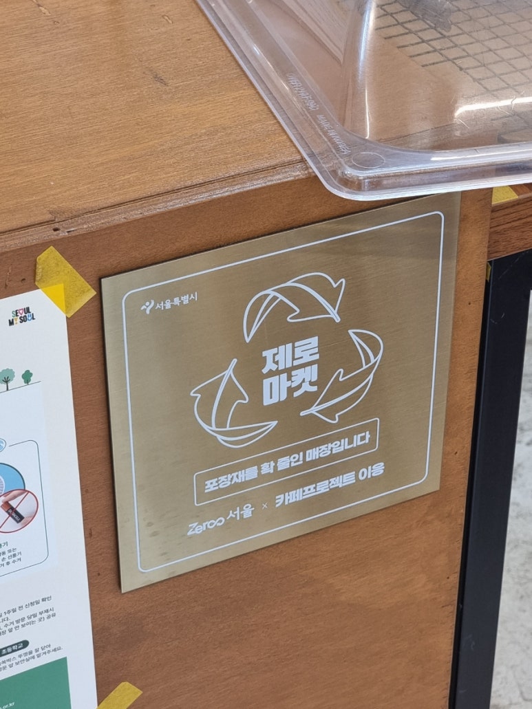 카페프로젝트이응 이미지