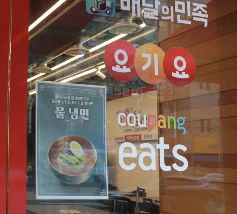 건뚱네김치속돼지 이미지