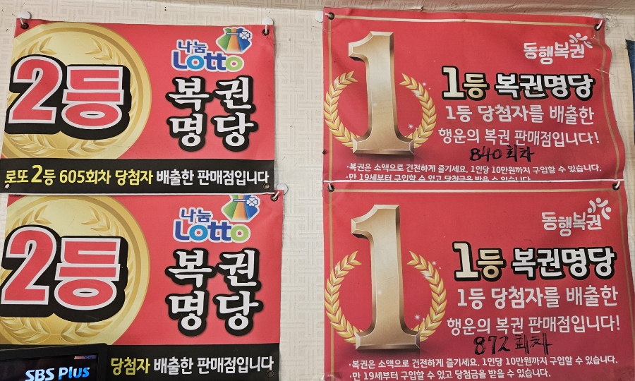 대일슈퍼 이미지
