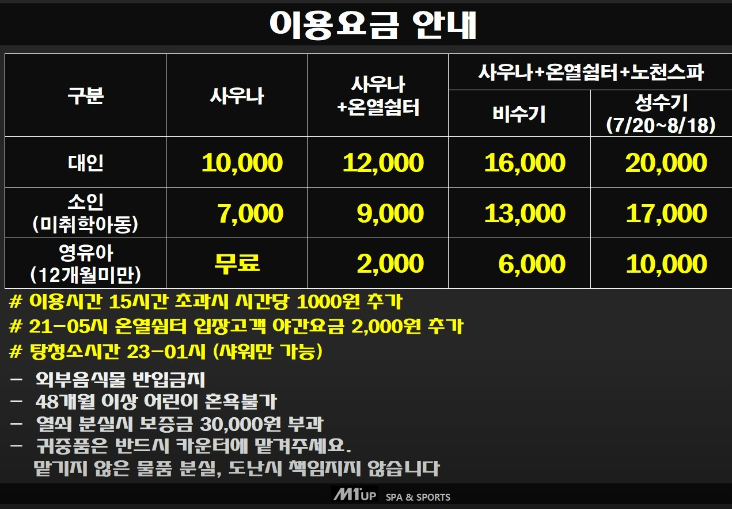 아이엠원 이미지