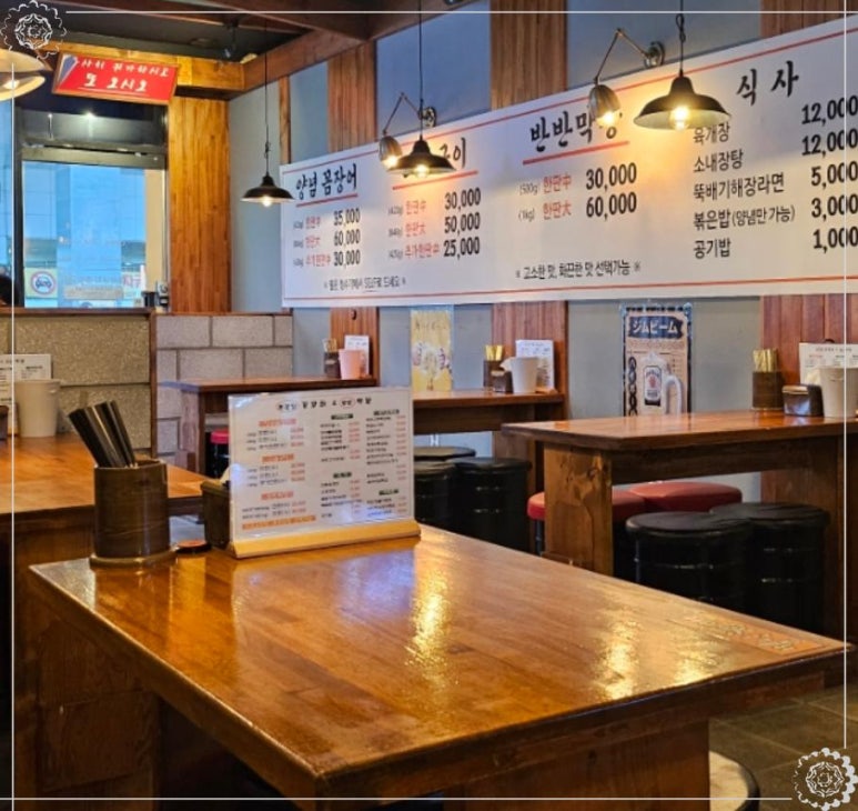 막창과꼼장어 이미지