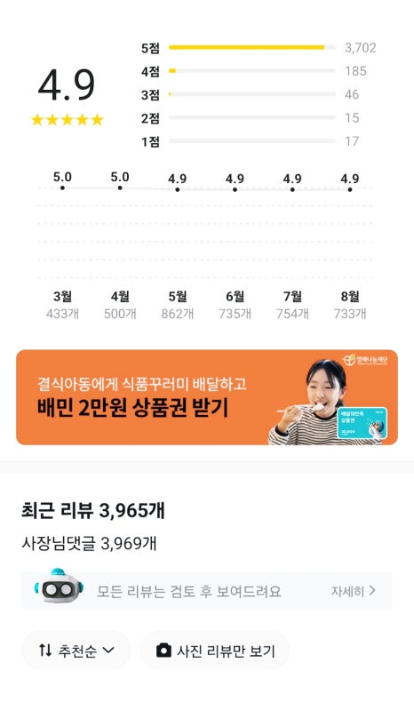 연탄할매막창;곱창&닭발 이미지