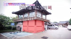 한옥체험관 명월 이미지
