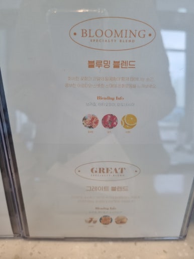 이팝인테리어 이미지