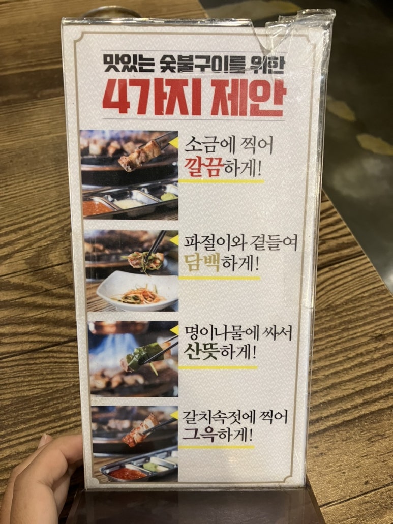 진미육가 이미지