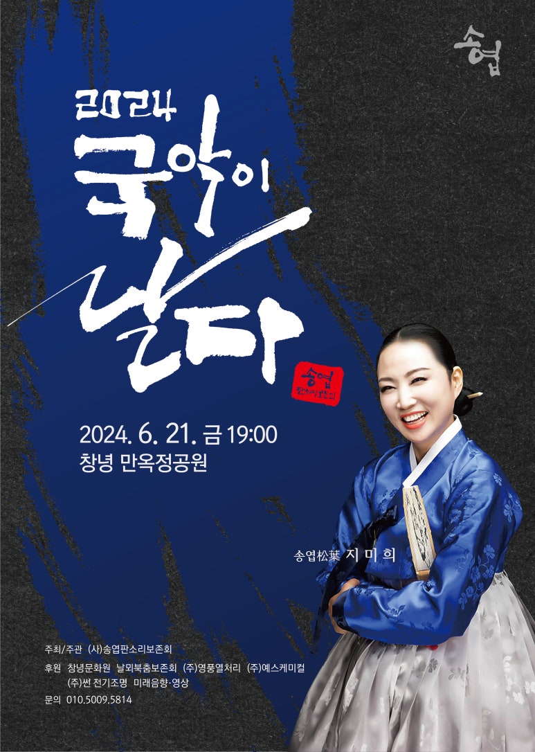 영풍열처리 이미지