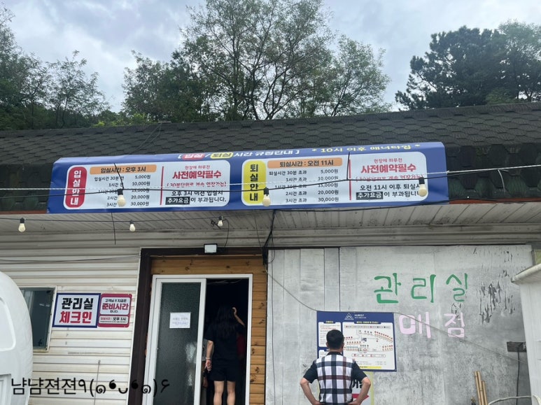 휴레스트 글램핑앤카라반 이미지