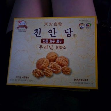 천안당 호두과자 풍세IC점 이미지