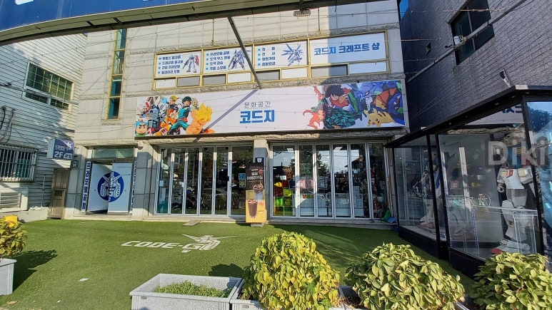 몬코드 이미지