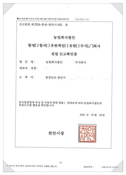 법무법인카이로 이미지