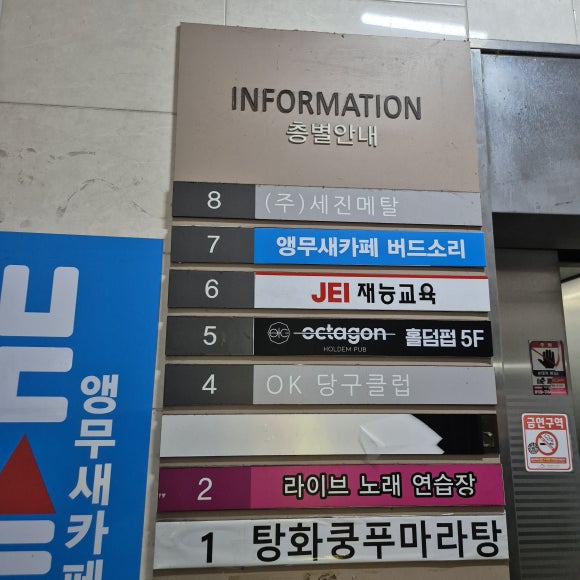 라이브노래연습장 이미지