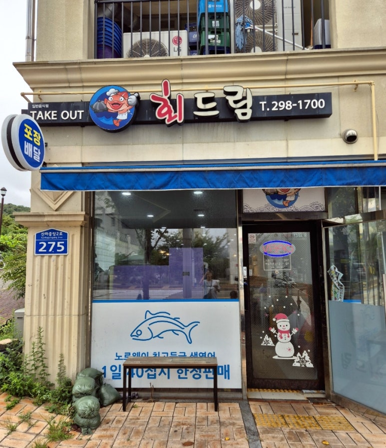 회드림 이미지