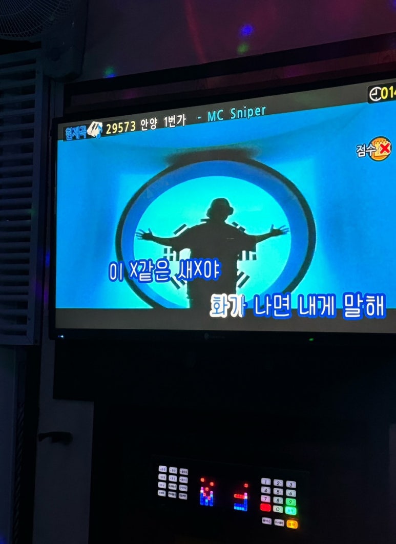 차차노래연습장 이미지