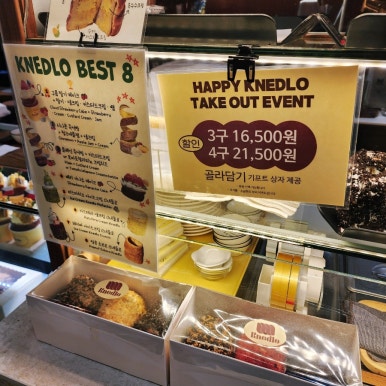 베스트즉석빵 이미지
