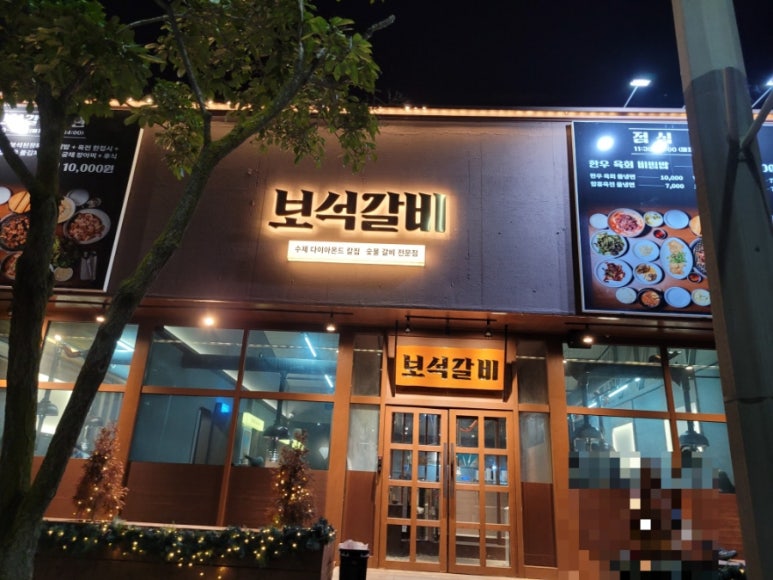 빛나쥬 이미지