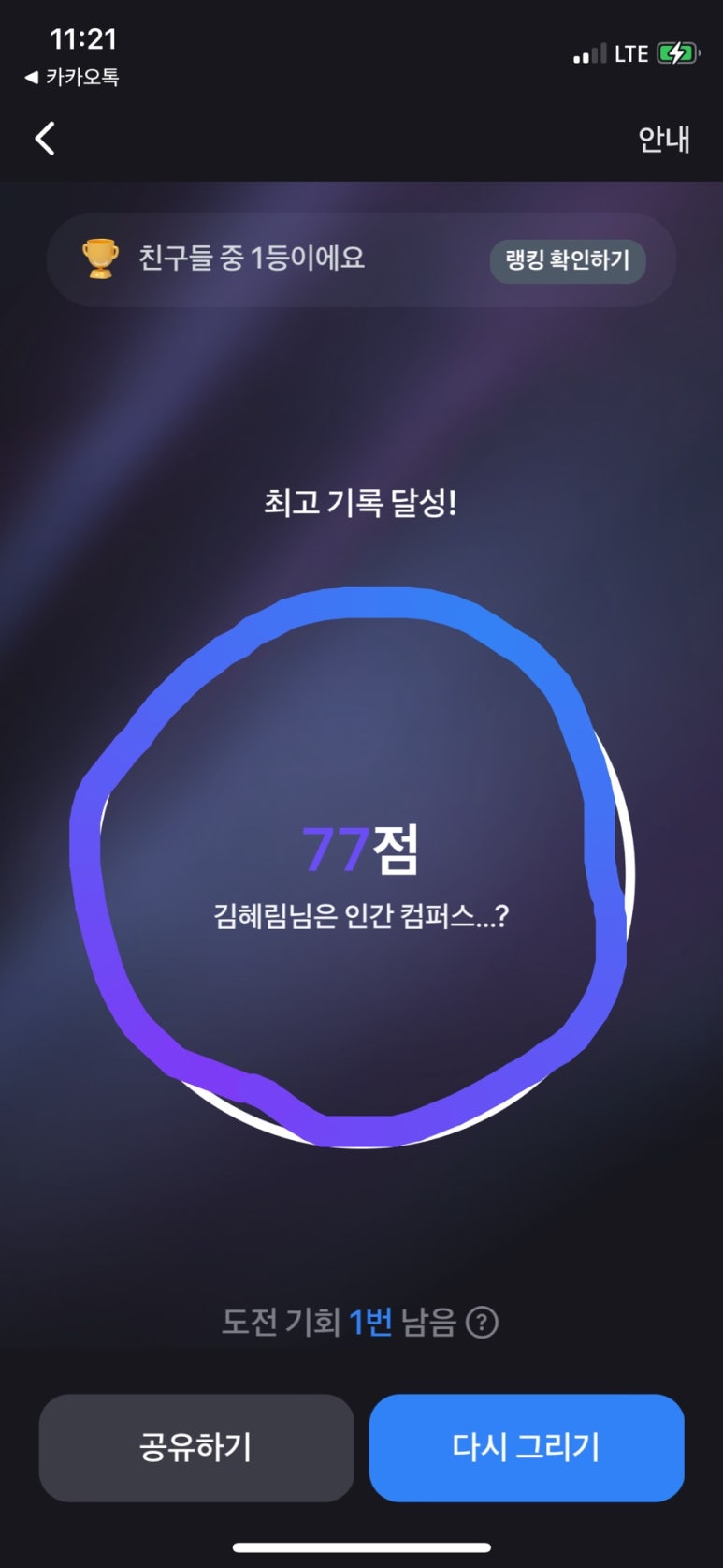 보은세탁소 이미지