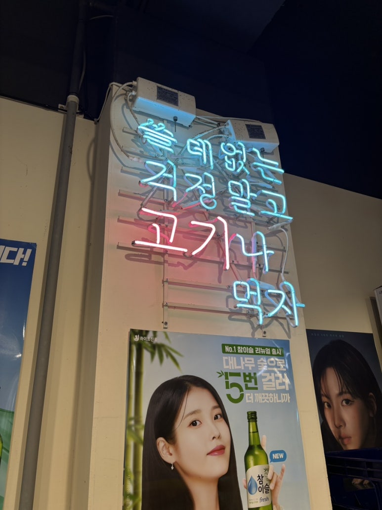 역북집(상갈점) 이미지