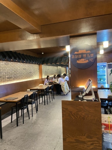 서남시장김실장왕족발 이미지