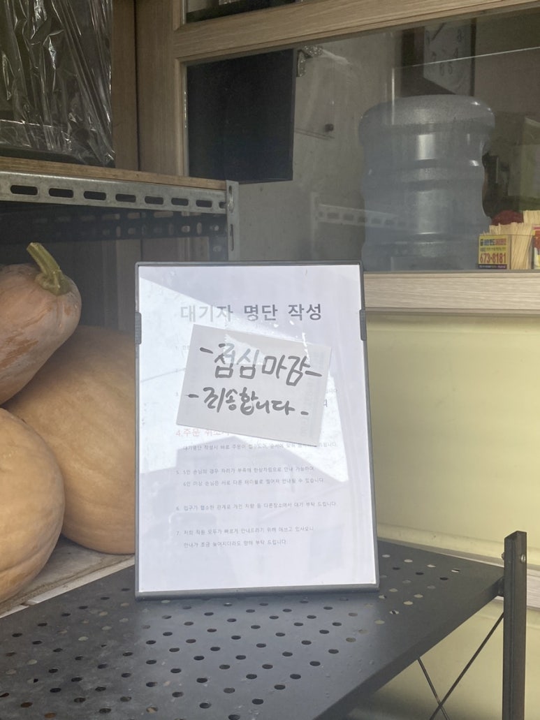 카페더잇 이미지
